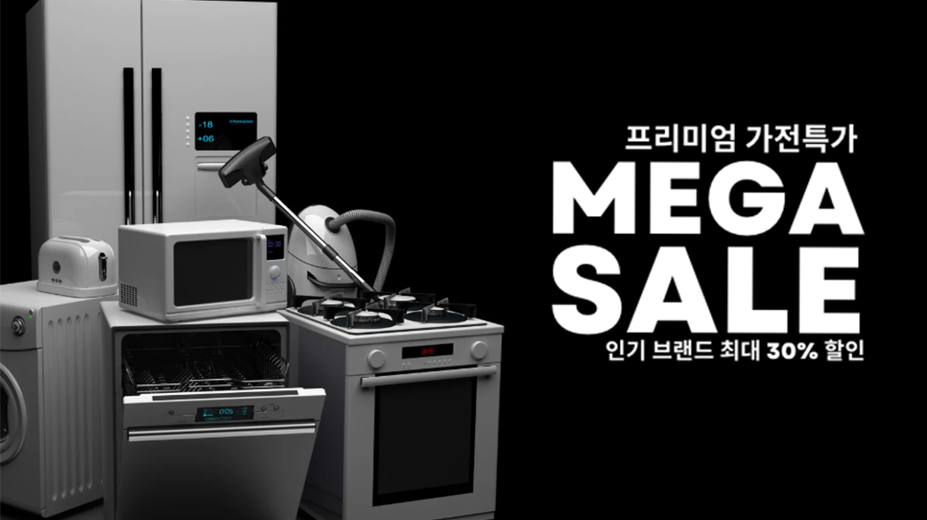 신상품 · 인기 브랜드